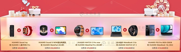 华为云,限时秒杀云服务器低至35元/年,云服务器/云数据库/CDN多种云产品超值特价优惠,限时最高免单11111元,抽奖/新购满额送-主机参考 双11#华为云,限时秒杀云服务器低至35元/年,云服务器/云数据库/CDN多种云产品超值特价优惠,限时最高免单11111元,抽奖/新购满额送
