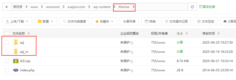 WordPress游戏应用下载主题