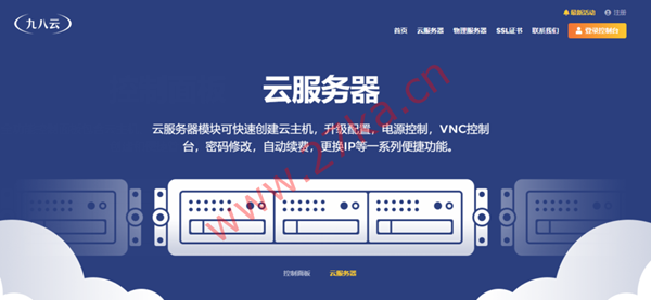 九八云:香港VPS/三网CN2 GIA线路低至25元/月起,镇江/成都200G高防云低至99元/月起,省级BGP线路,骨干直连1.8毫秒