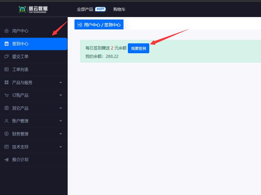 慈云数据:特惠双11活动,用户新增8.5折扣优惠券,适用全站产品!主打海内外vps,挂机宝,高防CDN等产品,