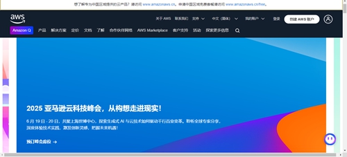 全球云的AWS怎么样？亚马逊云加拿大蒙特利尔机房详细测评