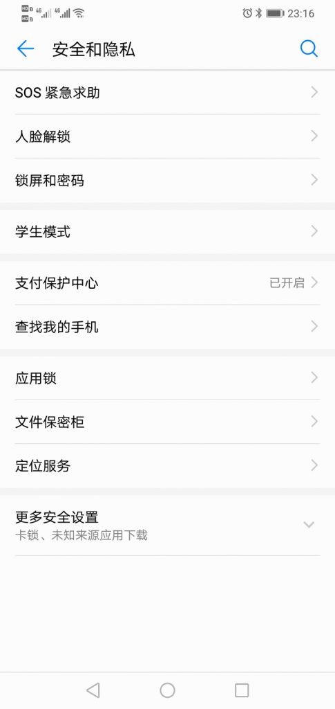 华为手机经常会自动多出很多风景和明星的图片
