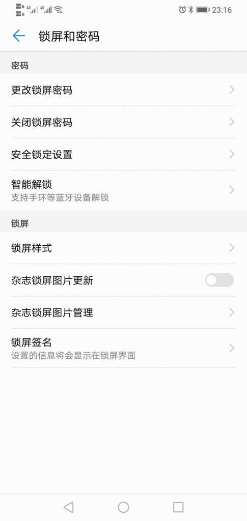 华为手机经常会自动多出很多风景和明星的图片