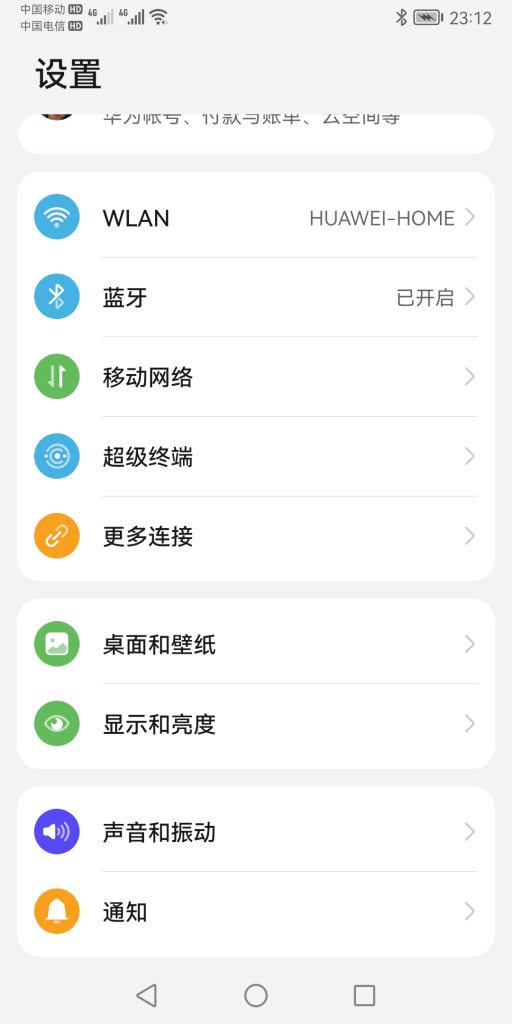 华为手机经常会自动多出很多风景和明星的图片