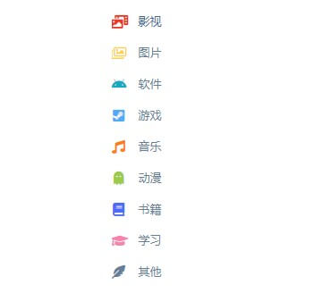 阿里小站：一个纯粹的阿里云盘资源共享站点，海量阿里云盘资源链接