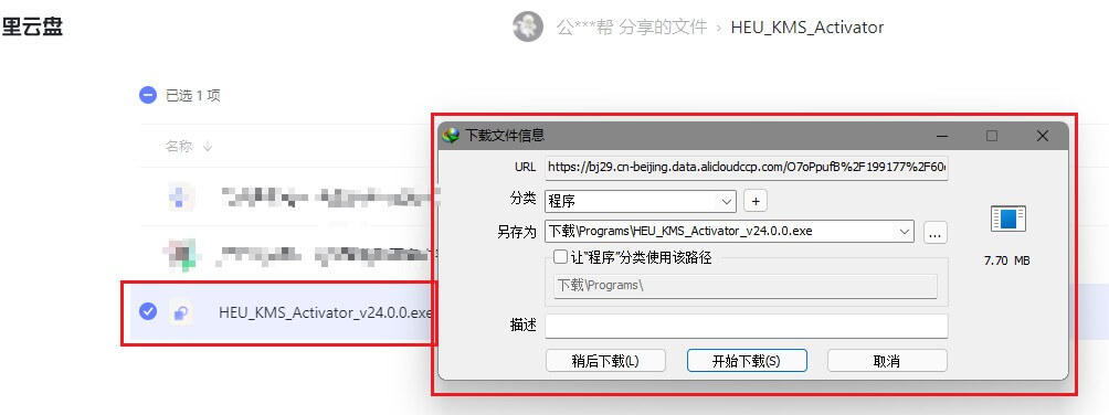 阿里小站：一个纯粹的阿里云盘资源共享站点，海量阿里云盘资源链接