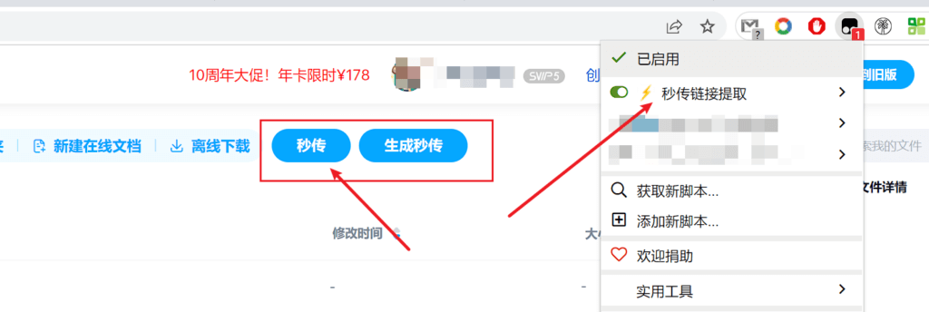 Zlibrary最新下载方法,zhelper网站依旧可用,附详细下载教程!