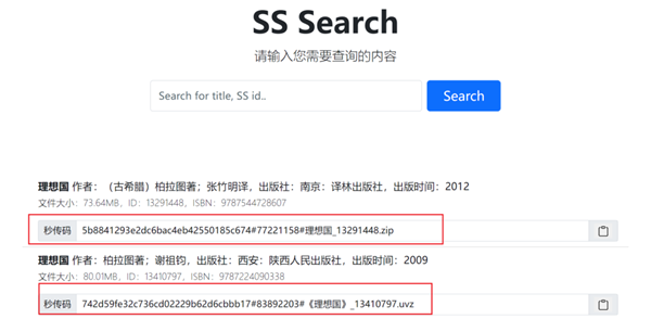 Zlibrary最新下载方法,zhelper网站依旧可用,附详细下载教程!