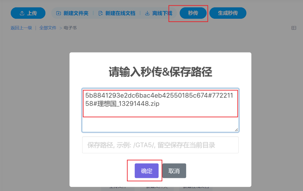 Zlibrary最新下载方法,zhelper网站依旧可用,附详细下载教程!