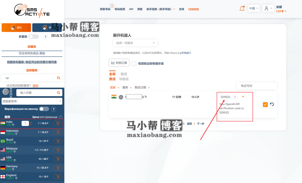 火爆全网的ChatGPT是个什么?国内注册使用ChatGPT方法!