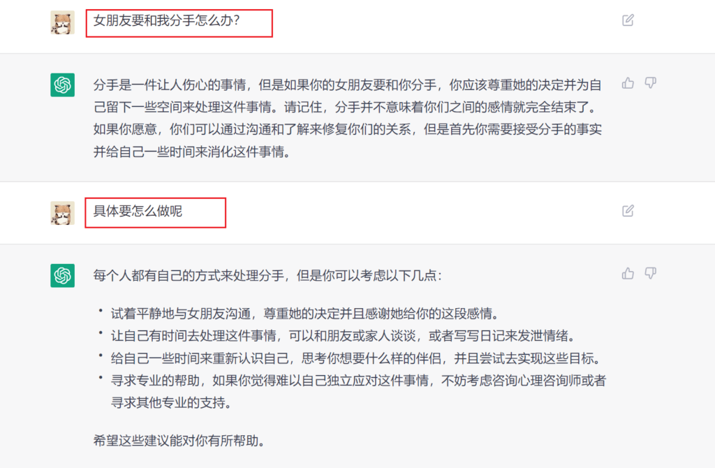 火爆全网的ChatGPT是个什么?国内注册使用ChatGPT方法!