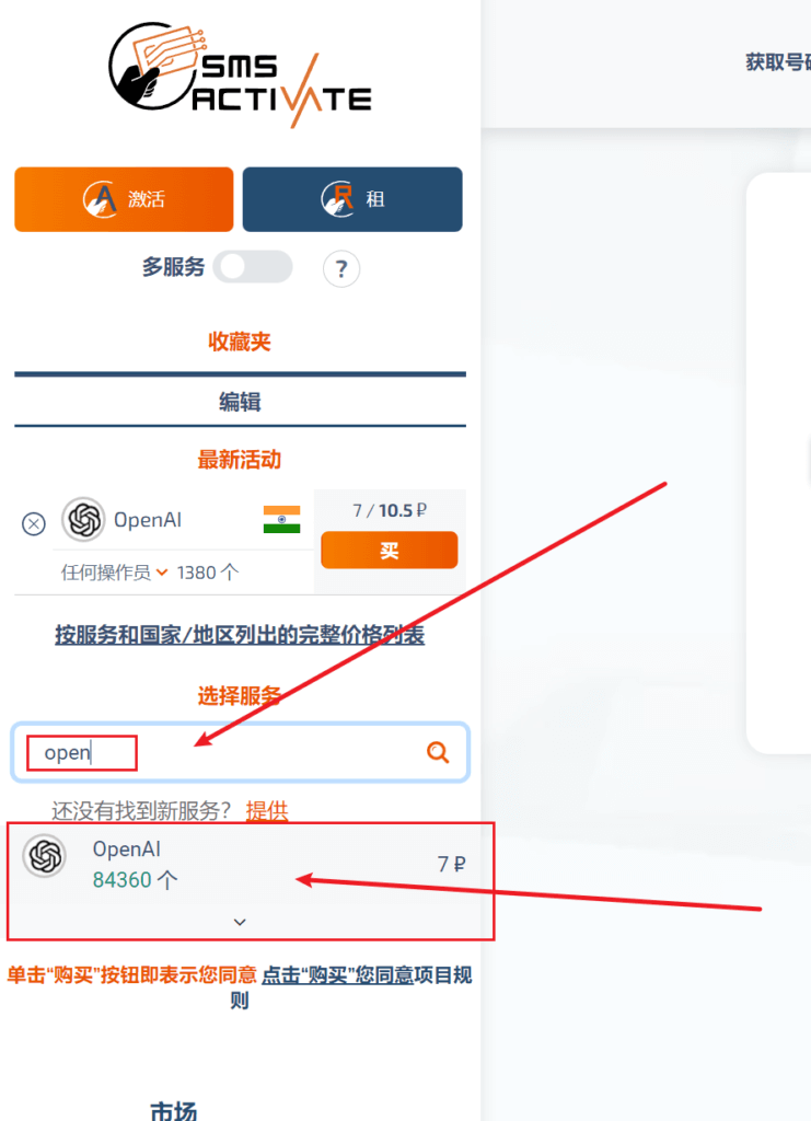 火爆全网的ChatGPT是个什么?国内注册使用ChatGPT方法!