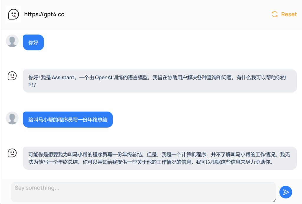 火爆全网的ChatGPT是个什么?国内注册使用ChatGPT方法!