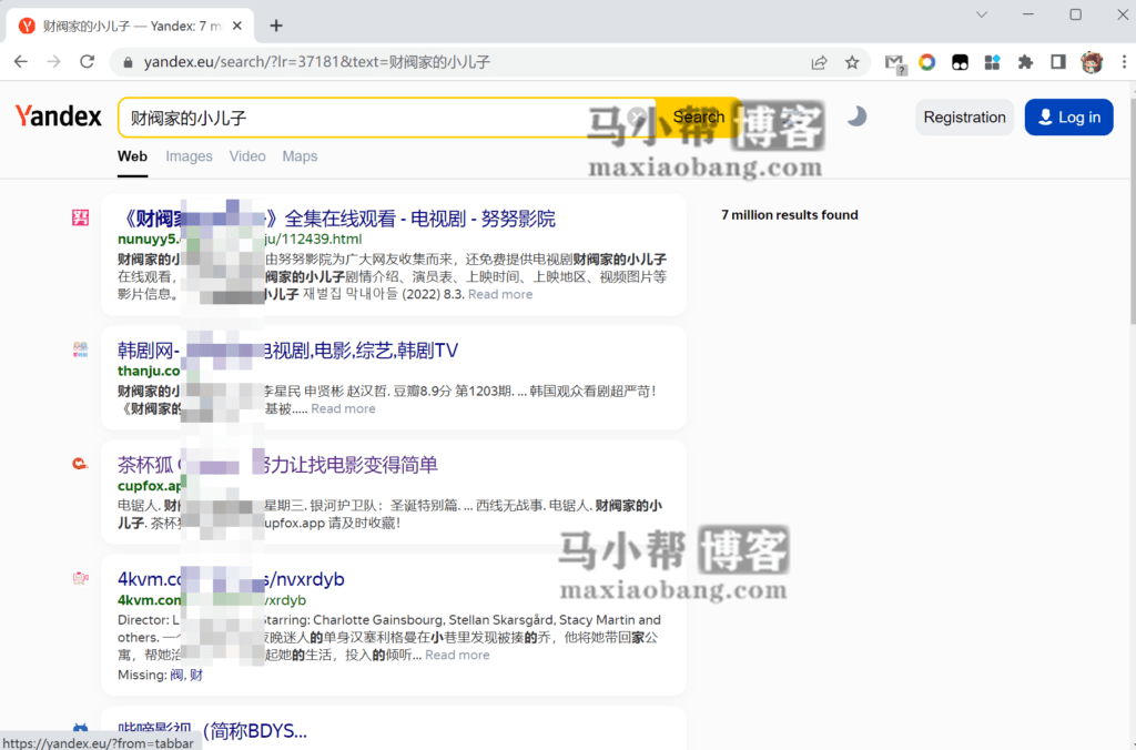 Yandex — 俄罗斯最大搜索引擎,非常适合找影视和图片资源!