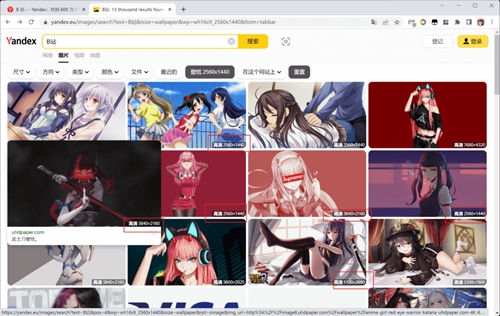 Yandex — 俄罗斯最大搜索引擎,非常适合找影视和图片资源!