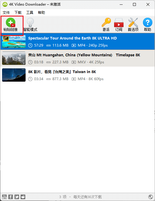 4K Video Downloader — 免费4k高清视频下载工具!支持多家流媒体平台。