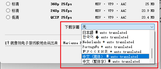 4K Video Downloader — 免费4k高清视频下载工具!支持多家流媒体平台。