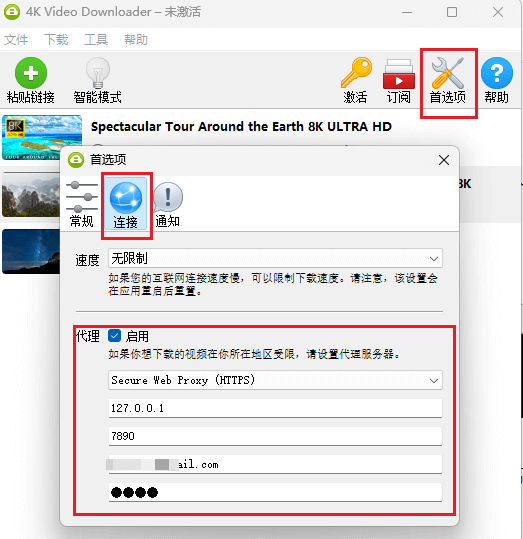 4K Video Downloader — 免费4k高清视频下载工具!支持多家流媒体平台。