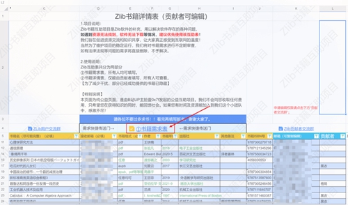 Zlib — Zlibrary电脑版可直接下载所有电子书，无需特殊条件！
