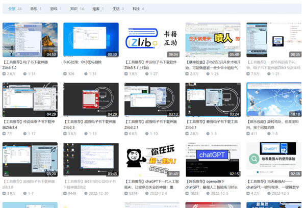 Zlib — Zlibrary电脑版可直接下载所有电子书,无需特殊条件!