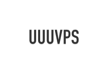 UUUVPS:618全场7.5折大促销,年付199元起,香港CN2/美国CN2/9929/4837可选