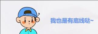 子比美化教程合集 美化只看这一篇文章就够了！！！