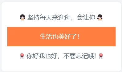 子比美化教程合集 美化只看这一篇文章就够了！！！