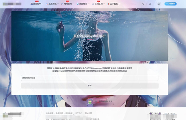 子比美化教程合集 美化只看这一篇文章就够了！！！