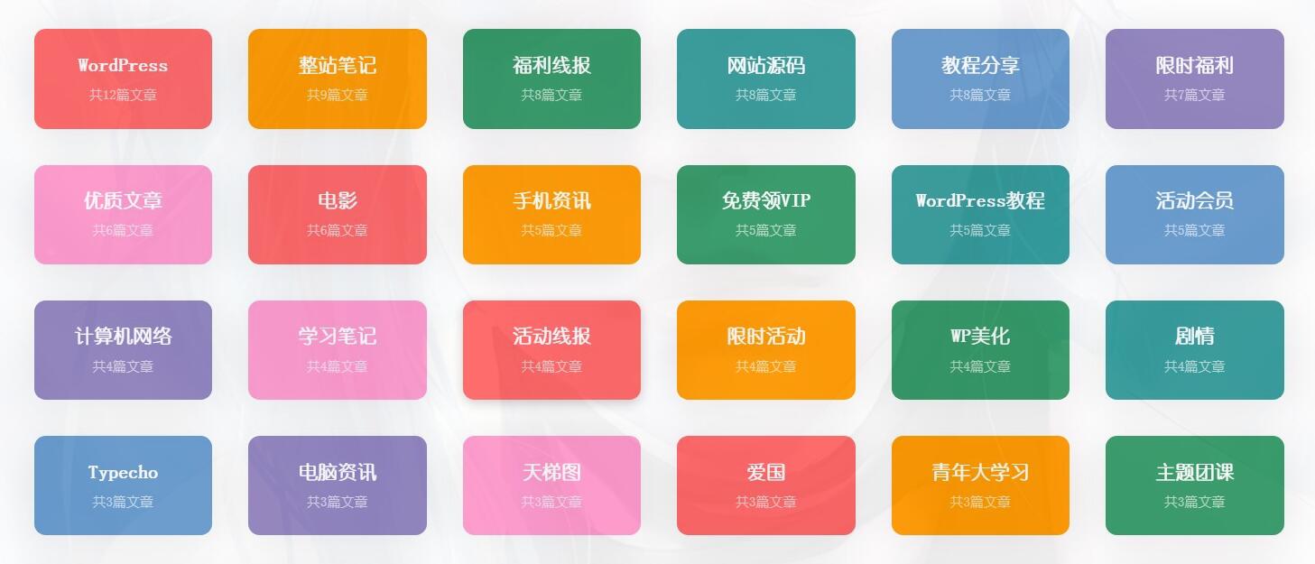 子比美化教程合集 美化只看这一篇文章就够了！！！