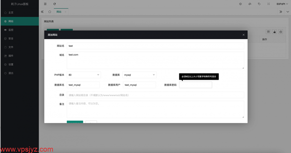 开源耗子Linux面板:支持RHEL8/9系统,理论支持国产的龙蜥Anolis、OpenCloudOS、Alibaba Cloud Linux3.x