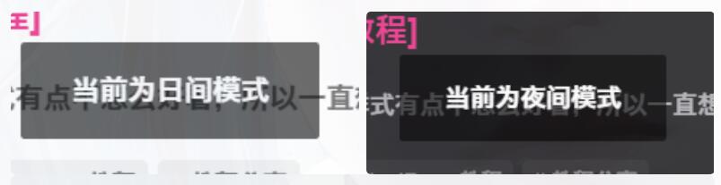 子比美化教程合集 美化只看这一篇文章就够了！！！