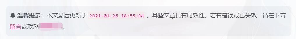 子比美化教程合集 美化只看这一篇文章就够了！！！