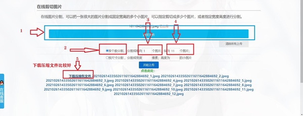 子比美化教程合集 美化只看这一篇文章就够了！！！
