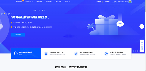快云模板全破解免授权源码
