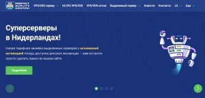 PQHosting,四周年全场优惠14%低至$3.2/月,全球26个数据中心/香港/美国/加拿大等,KVM虚拟/1Gbps带宽不限流量