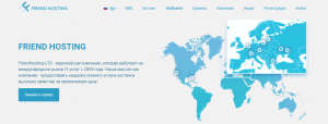 Friendhosting,国外便宜VPS/大硬盘VPS低至$2.2/月,全场75折优惠/全球超11个数据中心可选,100Mbps带宽不限流量