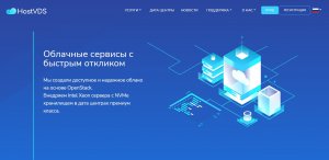 HostVDS，国外便宜VPS特价优惠低至src=