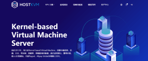 HostKVM，全场VPS云服务器6折低至.2/月，澳大利亚特价VPS云服务器，KVM虚拟/100Mbps带宽