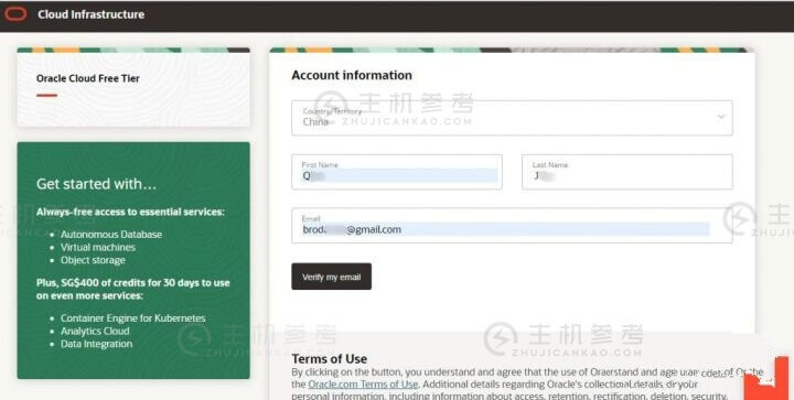 2021年最新申请终身永久免费VPS云服务器甲骨文Oracle Cloud实用教程,附甲骨文永久免费VPS详细注册教程分享-主机参考 100个免费永久服务器(免费服务器大全,服务器免费使用)