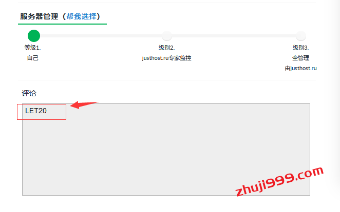 6元/月起的便宜国外VPS_JustHost新上线德国法兰克福VPS（德国、俄罗斯、美国8机房可选，免费5次更IP，可任意切换机房）