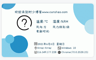 子比美化教程合集 美化只看这一篇文章就够了！！！