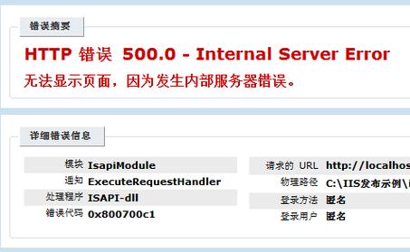 HTTPS证书过期导致500错误？解析与应对策略