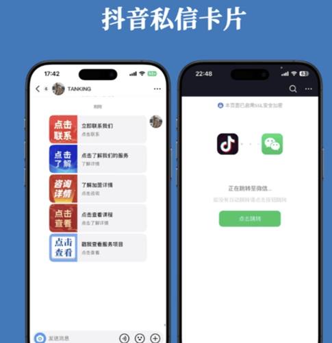 抖音私信卡片源码，揭秘抖音私信卡片生成的源码和技术原理