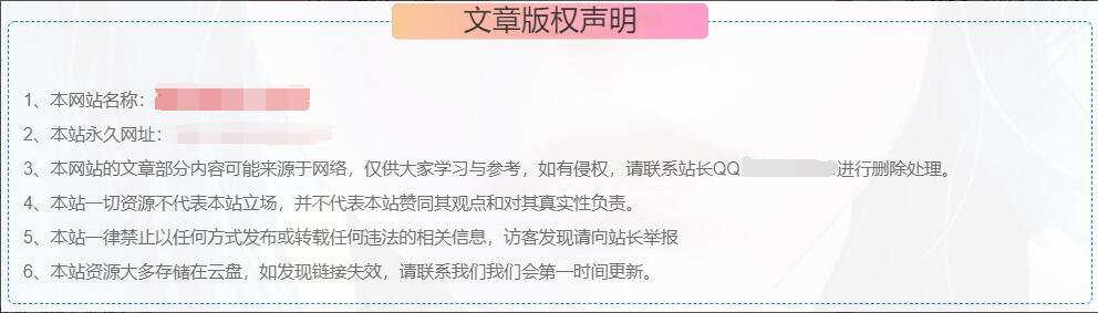 子比美化教程合集 美化只看这一篇文章就够了！！！