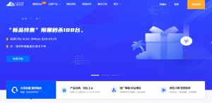 莱卡云,免备案香港CN2云服务器低至15元/月,三网CN2 GIA优质网络,中国内地/中国香港/美国等多机房可选-主机参考 莱卡云,免备案香港CN2云服务器低至15元/月,三网CN2 GIA优质网络,中国内地/中国香港/美国等多机房可选