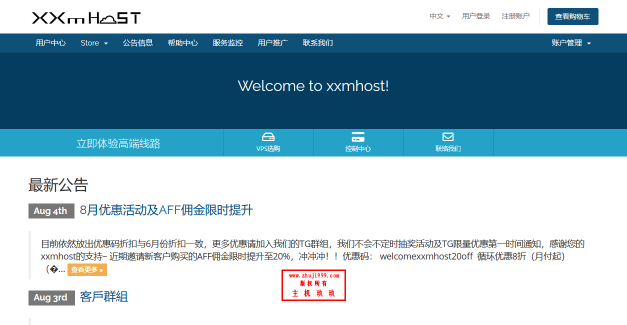 美国原生IP VPS_美国CN2 GIA VPS_XXMhost双十一美国VPS终生6.8折大约59元/月起