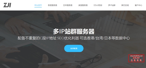 便宜香港CN2服务器_ZJI香港CN2物理服务器终身5.5折550元/月，20M香港不限流量服务器