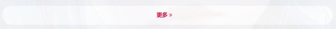 子比美化教程合集 美化只看这一篇文章就够了！！！