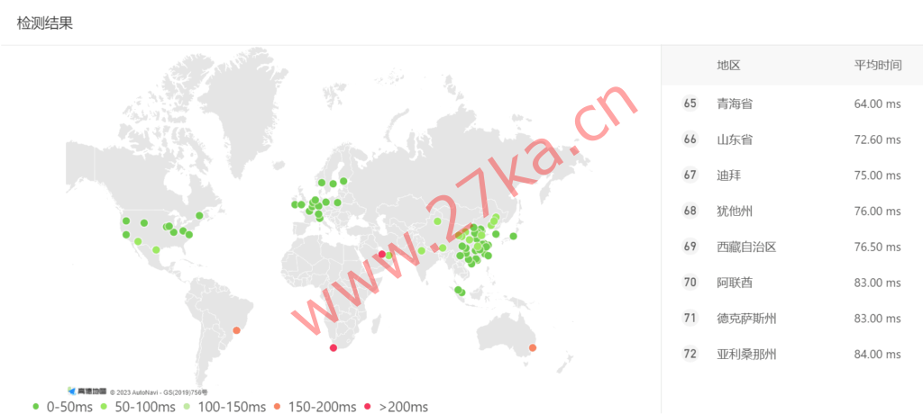 伏羲云：超强无限防御CDN服务商、多地清洗数据中心、伏羲云抗D云超过5Tbps，覆盖20个国家/地区
