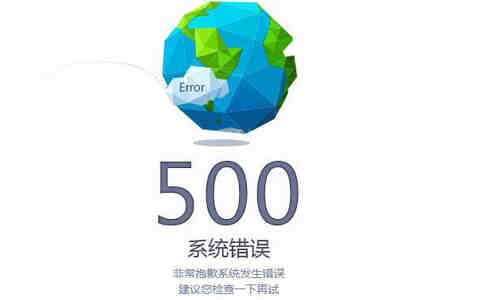 ELK日志分析实战：快速定位500错误异常请求